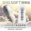 TENGA CUP真空極韌杯-規格圖1