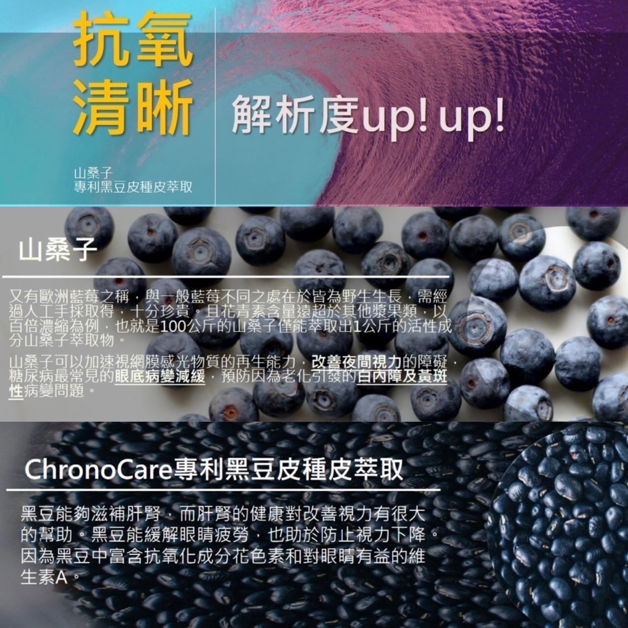 多件優惠｜強化型金盞花葉黃素EX飲-細節圖3