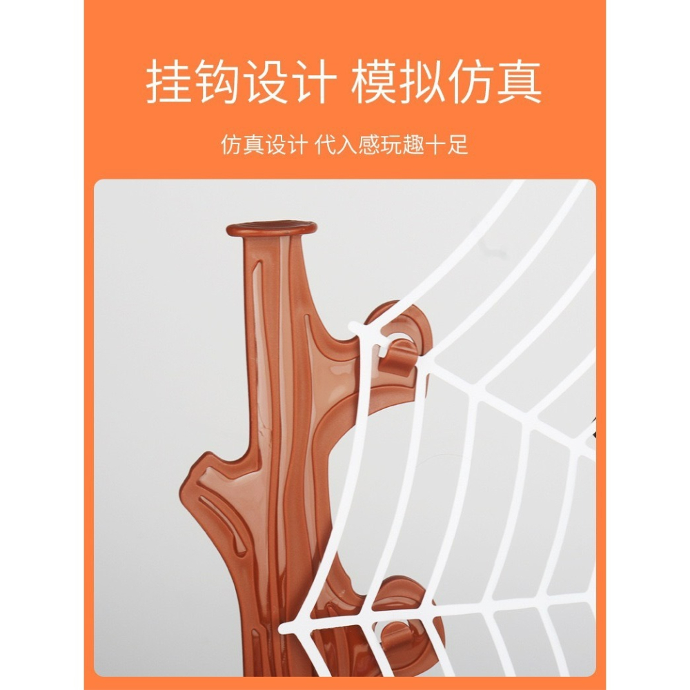 彈射蜘蛛 天羅地網 彈跳蜘蛛 蜘蛛掛網 趣味遊戲 桌遊  親子互動 彈射遊戲 多人遊玩 彈射蜘蛛網 益智玩具-細節圖4