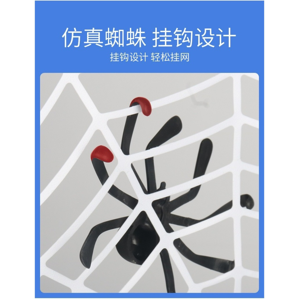 彈射蜘蛛 天羅地網 彈跳蜘蛛 蜘蛛掛網 趣味遊戲 桌遊  親子互動 彈射遊戲 多人遊玩 彈射蜘蛛網 益智玩具-細節圖5