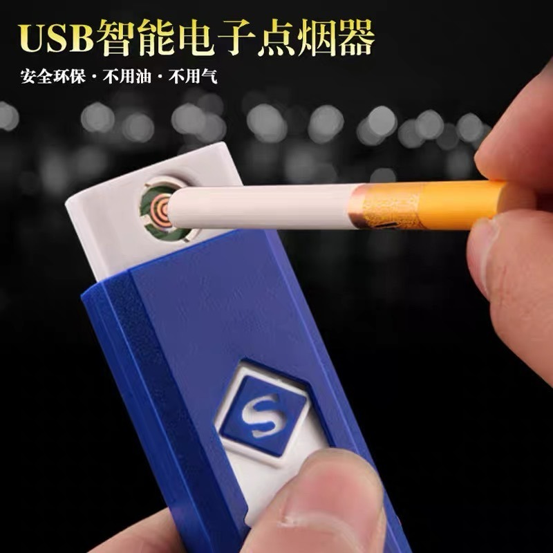 電子點煙器 電子打火機 USB充電打火機 防風打火機 無火打火機 環保點煙器 USB直插充電式 電子點菸器-細節圖2