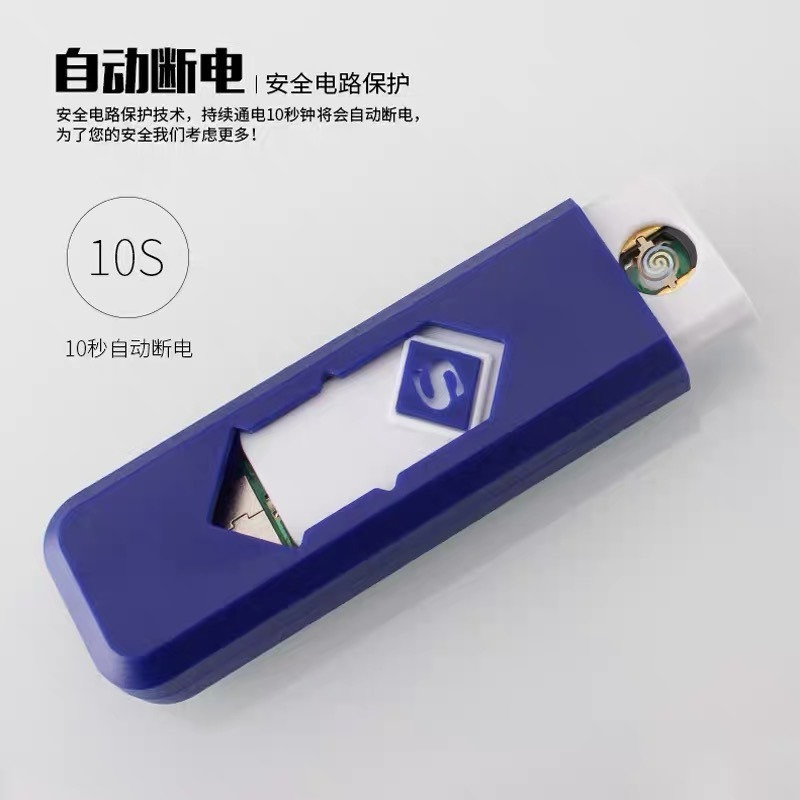 電子點煙器 電子打火機 USB充電打火機 防風打火機 無火打火機 環保點煙器 USB直插充電式 電子點菸器-細節圖3