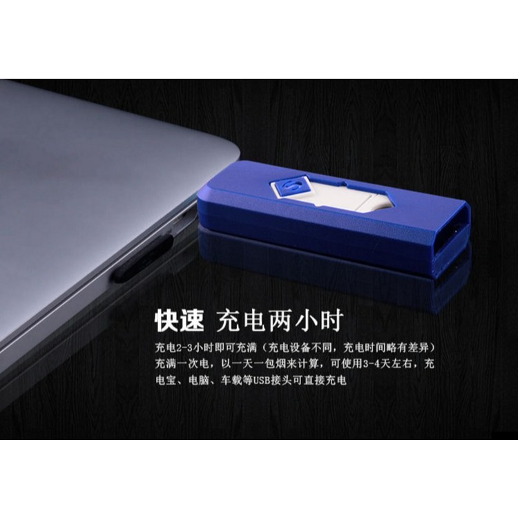 電子點煙器 電子打火機 USB充電打火機 防風打火機 無火打火機 環保點煙器 USB直插充電式 電子點菸器-細節圖6