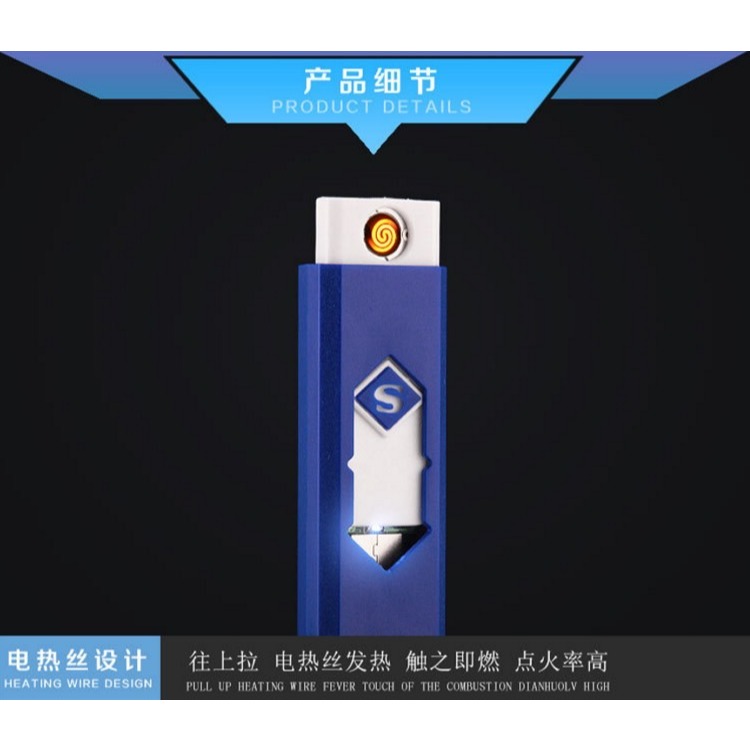電子點煙器 電子打火機 USB充電打火機 防風打火機 無火打火機 環保點煙器 USB直插充電式 電子點菸器-細節圖7