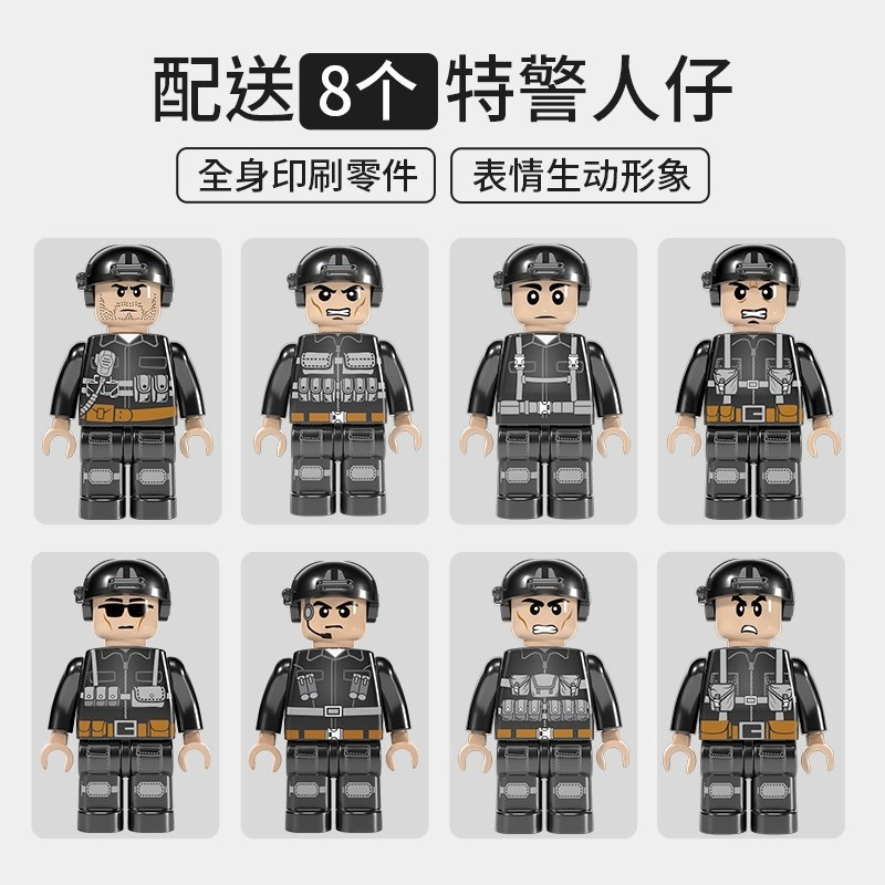 特警貨櫃車 8合1合體積木 坦克 探測艇 防爆車 氣墊船 戰鬥機 武裝車 直升機 火炮車 貨櫃車 微型積木 組裝玩具-細節圖2