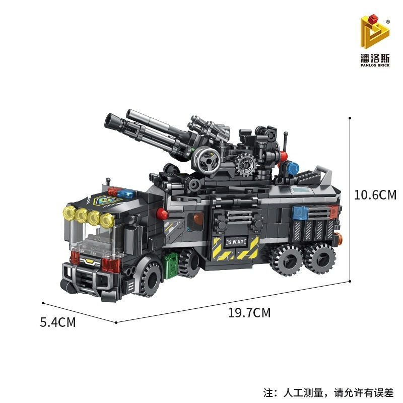 特警貨櫃車 8合1合體積木 坦克 探測艇 防爆車 氣墊船 戰鬥機 武裝車 直升機 火炮車 貨櫃車 微型積木 組裝玩具-細節圖3