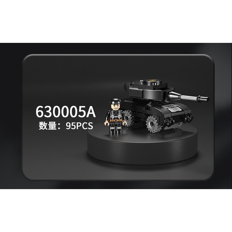 特警貨櫃車 8合1合體積木 坦克 探測艇 防爆車 氣墊船 戰鬥機 武裝車 直升機 火炮車 貨櫃車 微型積木 組裝玩具-細節圖4