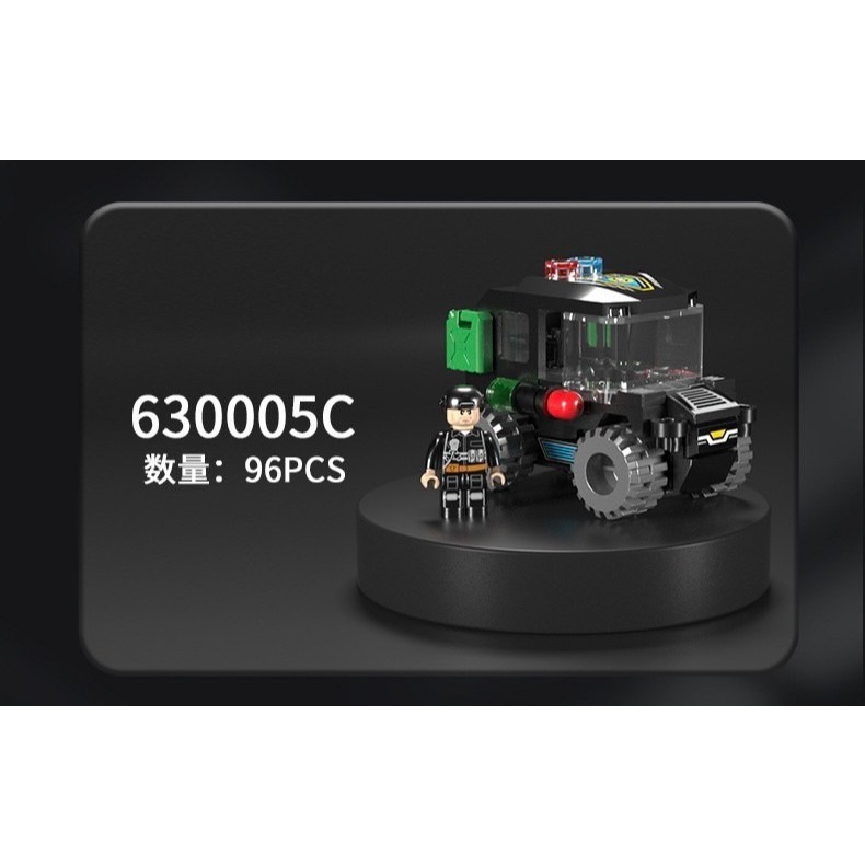 特警貨櫃車 8合1合體積木 坦克 探測艇 防爆車 氣墊船 戰鬥機 武裝車 直升機 火炮車 貨櫃車 微型積木 組裝玩具-細節圖6