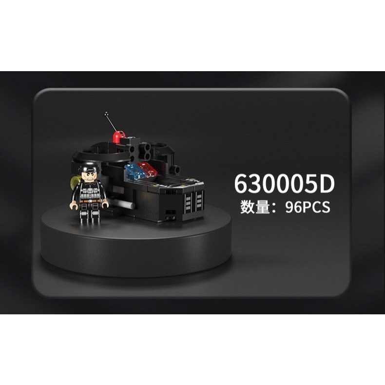 特警貨櫃車 8合1合體積木 坦克 探測艇 防爆車 氣墊船 戰鬥機 武裝車 直升機 火炮車 貨櫃車 微型積木 組裝玩具-細節圖7