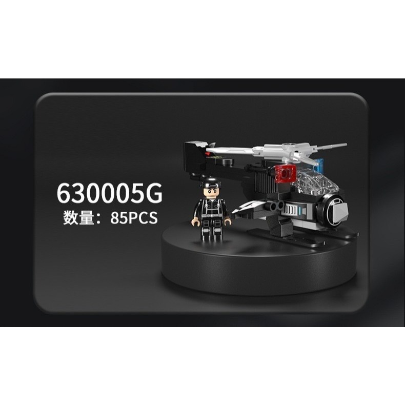 特警貨櫃車 8合1合體積木 坦克 探測艇 防爆車 氣墊船 戰鬥機 武裝車 直升機 火炮車 貨櫃車 微型積木 組裝玩具-細節圖10