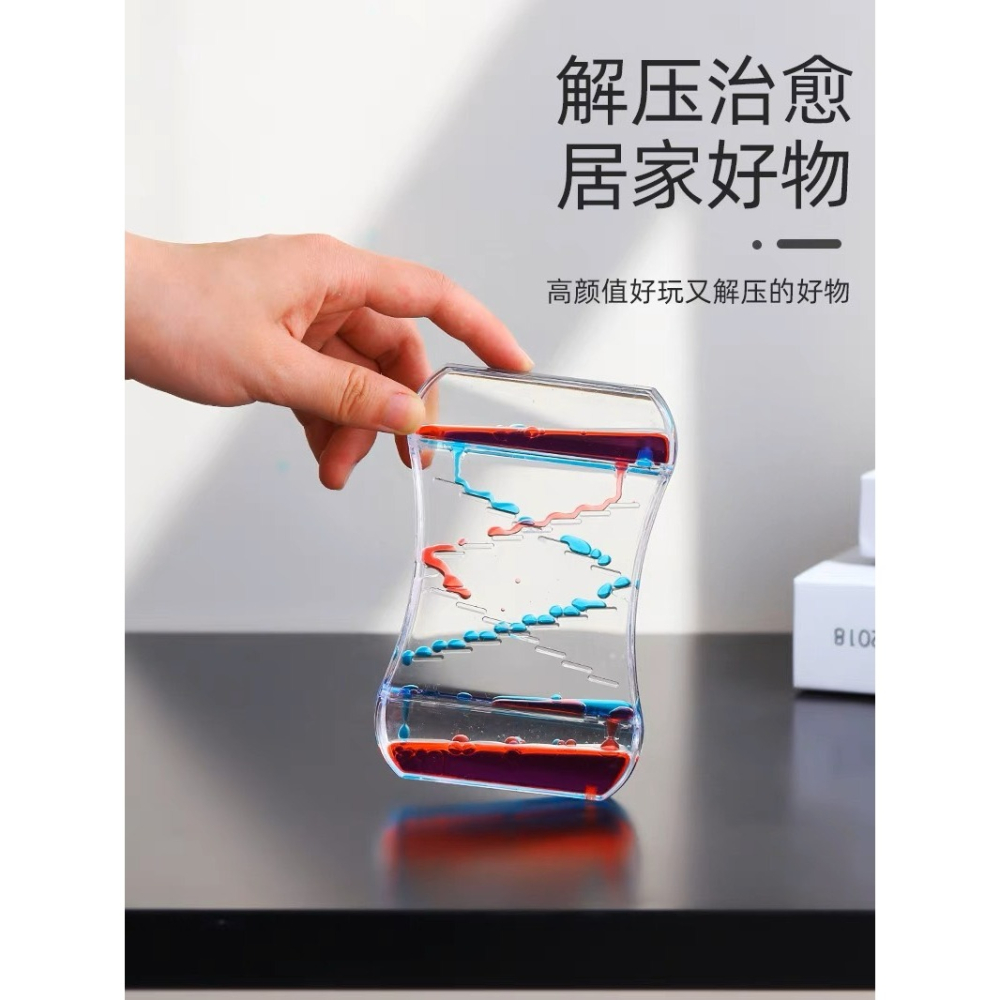 減壓油漏 多色夢幻油漏 鑽石油滴 液體沙漏動感計時器 創意油滴水 懸浮卡通小動物 水晶油滴 解壓玩具 工作抗壓解壓神器-細節圖10