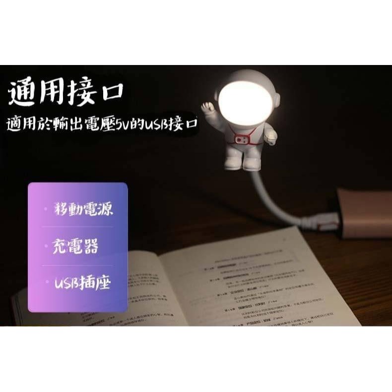 宇航員語音小夜燈 太空人智能人工語音 月亮小夜燈 小夜燈 USB聲控感應 臥室床頭檯燈家用  擺件 居傢裝飾-細節圖6