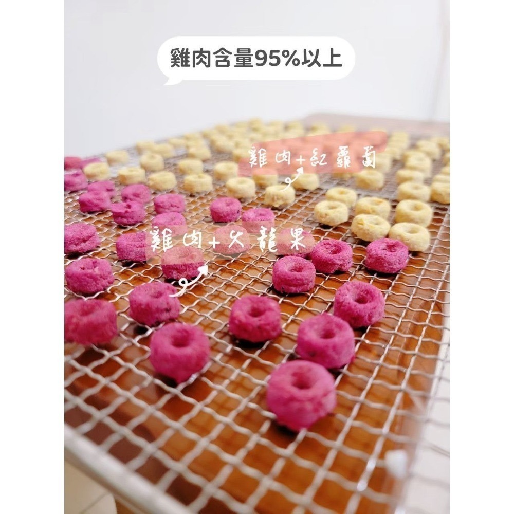 寵物甜甜圈迷你甜甜圈（訓練超好用）-細節圖2