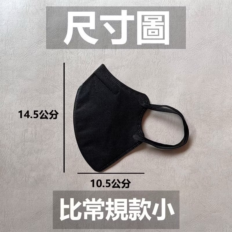 超好戴瘦小臉口罩😷獨立包裝-細節圖5
