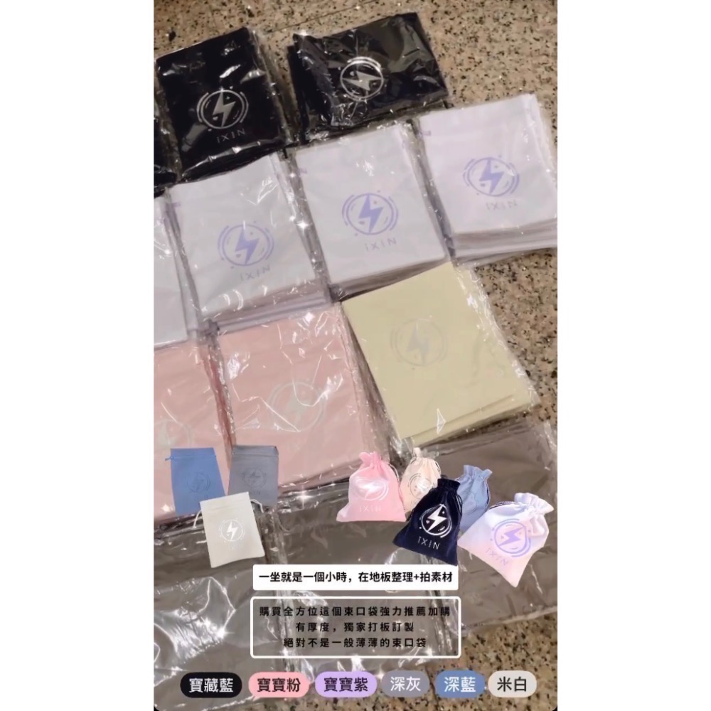 充電商品｜iXIN六合一全方位/渣男充（三代）😍「買就送高質感束口袋」❗️-細節圖5