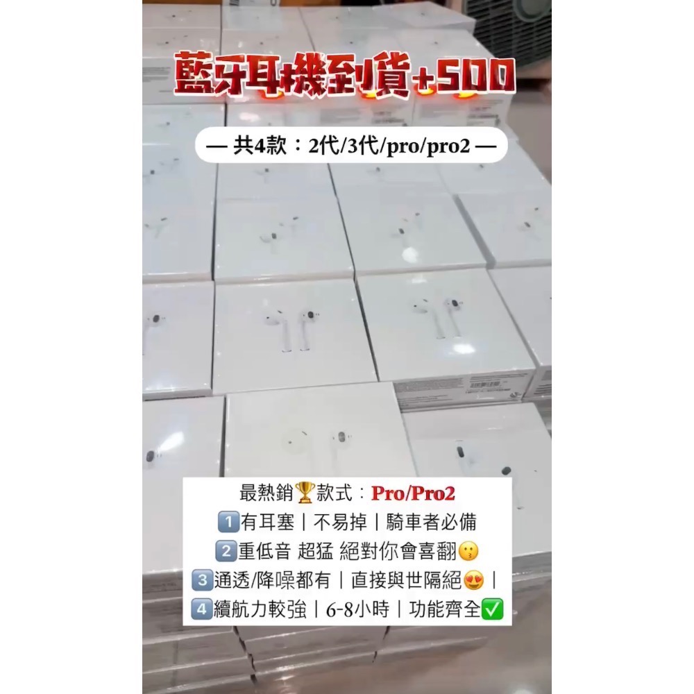 AirPods 1:1 藍芽耳機全系列-細節圖3