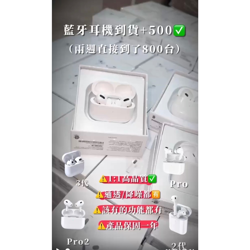 AirPods 1:1 藍芽耳機全系列-細節圖4