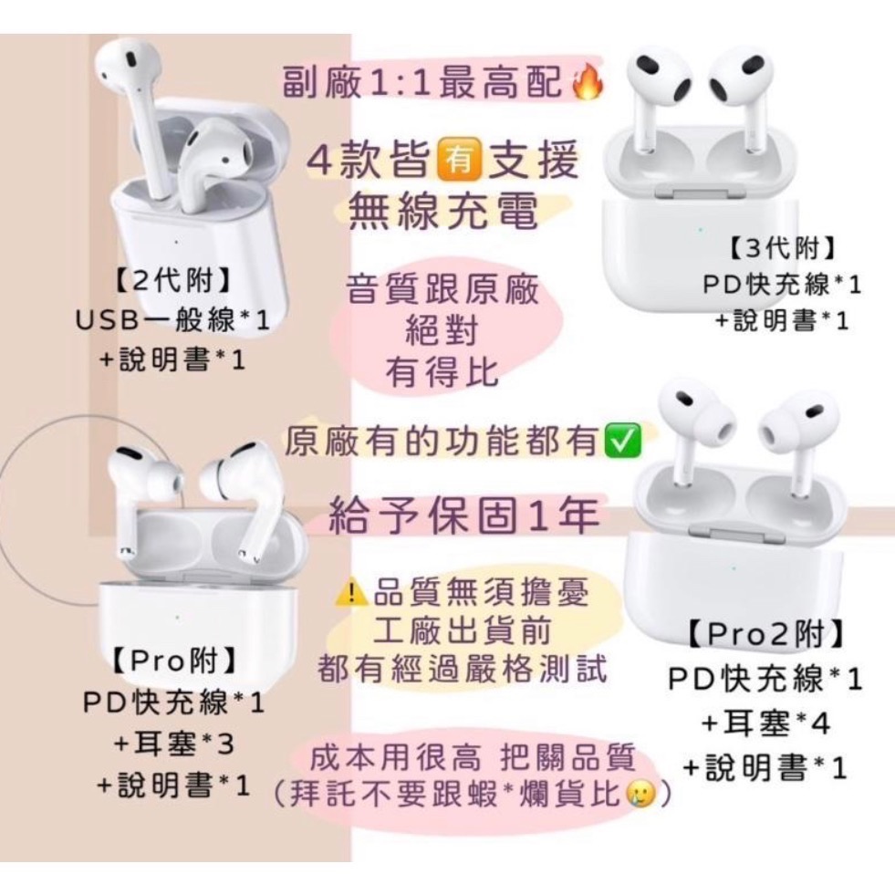 AirPods 1:1 藍芽耳機全系列-細節圖2