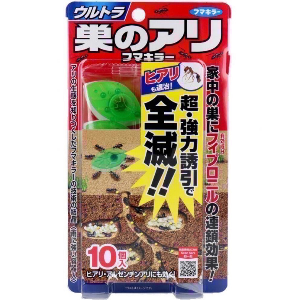 日本｜FUMAKILLA 福馬 超強效 誘餌螞蟻藥 葉片盒型 10個入-細節圖2