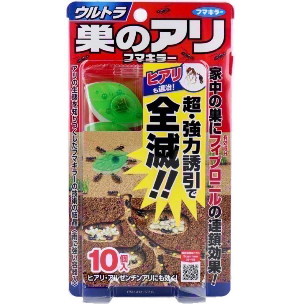 日本｜FUMAKILLA 福馬 超強效 誘餌螞蟻藥 葉片盒型 10個入-細節圖2