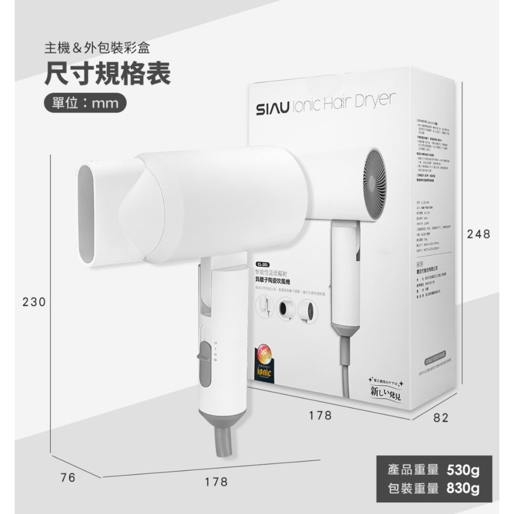￼￼SIAU 詩杭 智能恆溫低輻射負離子陶瓷吹風機(沉穩灰 CL-201-DG 附收納袋)-細節圖8