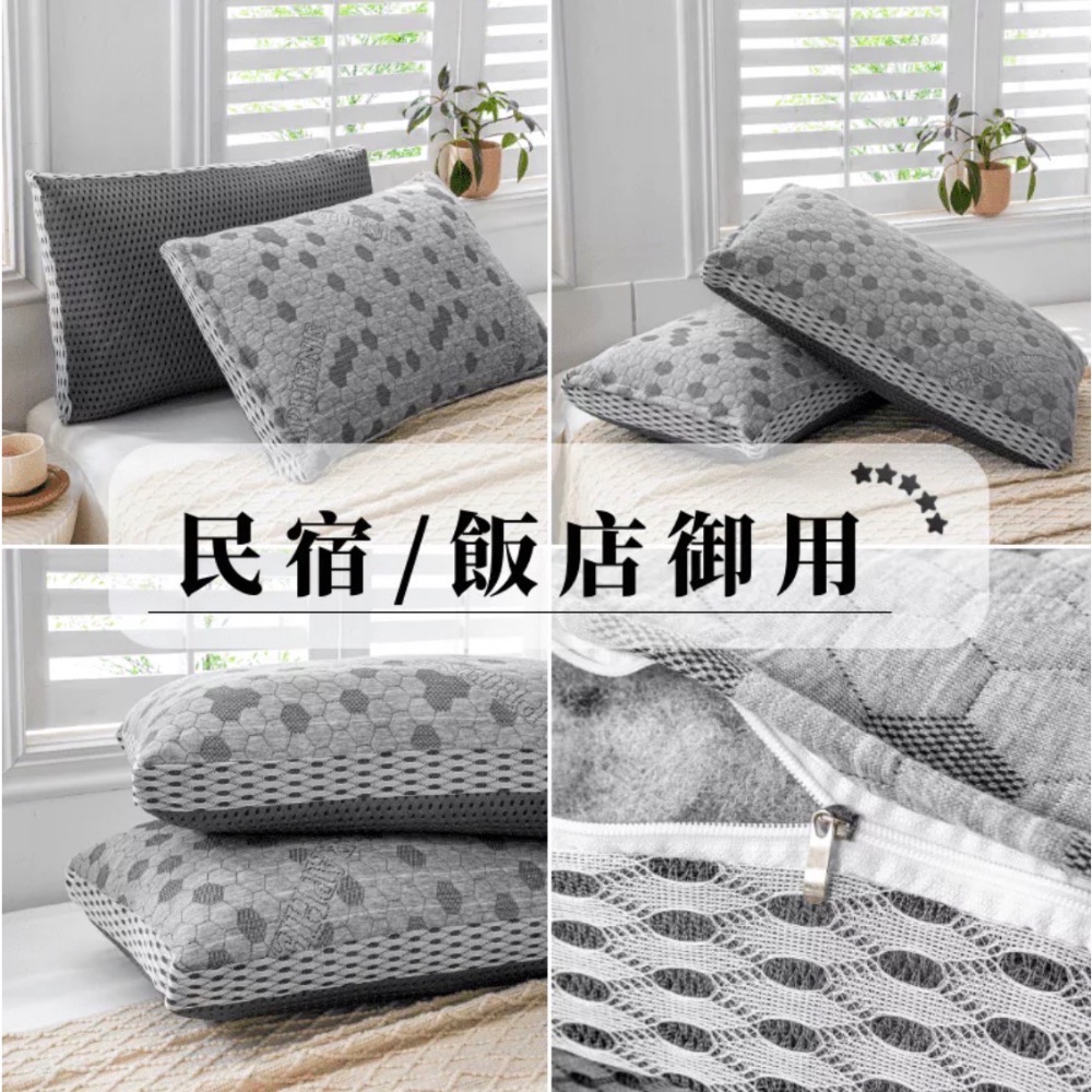 3D石墨烯枕頭 石墨烯獨立筒枕 台灣製造 50顆獨立枕 睡眠功能枕 石墨舒眠枕 宿舍枕頭 飯店枕頭 抗防瞞 枕頭-細節圖5