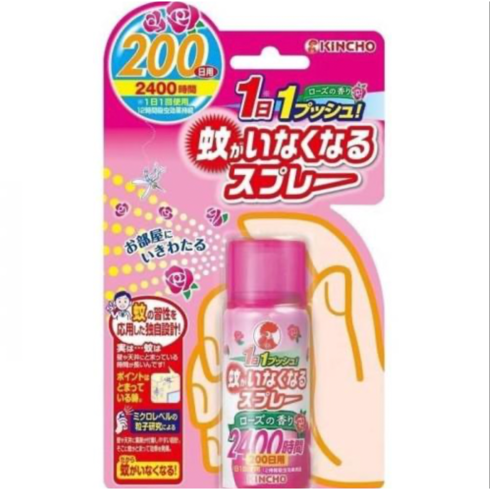 日本｜Kincho金雞牌 室內防蚊噴霧-規格圖2