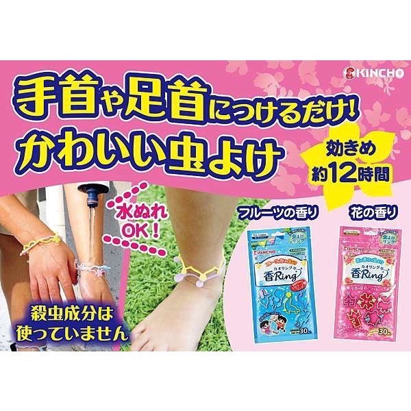 🇯🇵 金鳥多造型香氛防蚊手環 30入-細節圖2