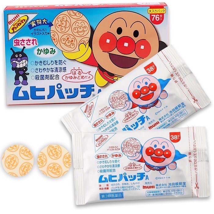 🇯🇵日本熱賣  🍞池田模範堂 麵包超人蚊蟲舒緩貼 76枚-細節圖4