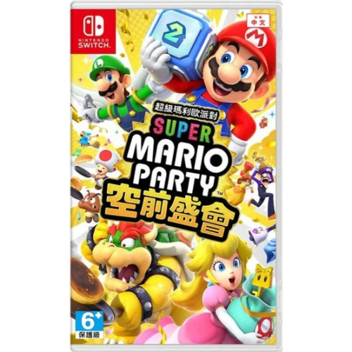 麻吉貓電玩 全新 SWITCH 遊戲 超級瑪利歐派對 空前盛會 預購中 上市日期 2024年10月17日