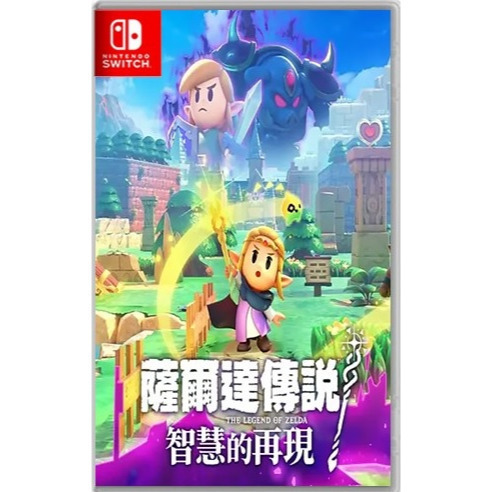 麻吉貓電玩 全新 SWITCH 遊戲 薩爾達傳說 智慧的再現 預購中 上市日期 2024年9月26日