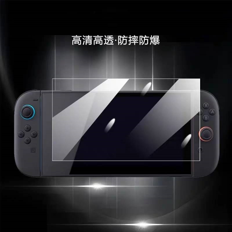 ☆麻吉屋電玩3C小舖☆任天堂 SWITCH~SWITCH2~SWITCH OLED~SWITCH LITE鋼化保護貼-細節圖2