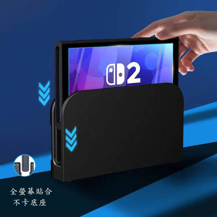 ☆麻吉屋電玩3C小舖☆任天堂 SWITCH~SWITCH2~SWITCH OLED~SWITCH LITE鋼化保護貼-細節圖4