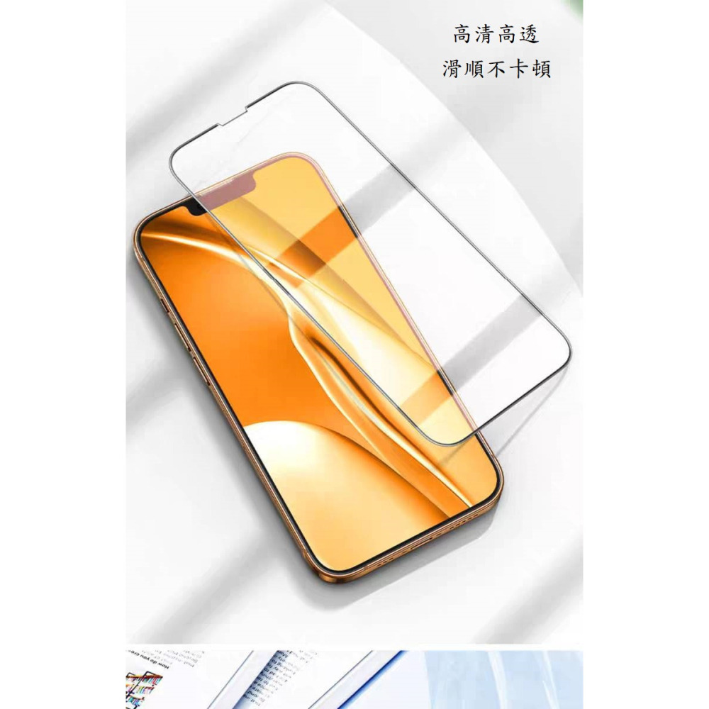 ☆麻吉屋電玩3C小舖☆APPLE IPHONE 13 14 15 16 17全系列 滿版保護貼-細節圖2