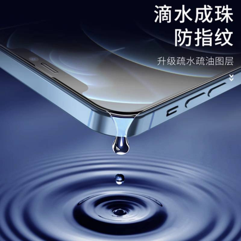 ☆麻吉屋電玩3C小舖☆IPHONE17~16~15~14~13 系列 AF電鍍鋼化膜 金剛超級鋼化全覆蓋超強防碎邊鋼化膜-細節圖4