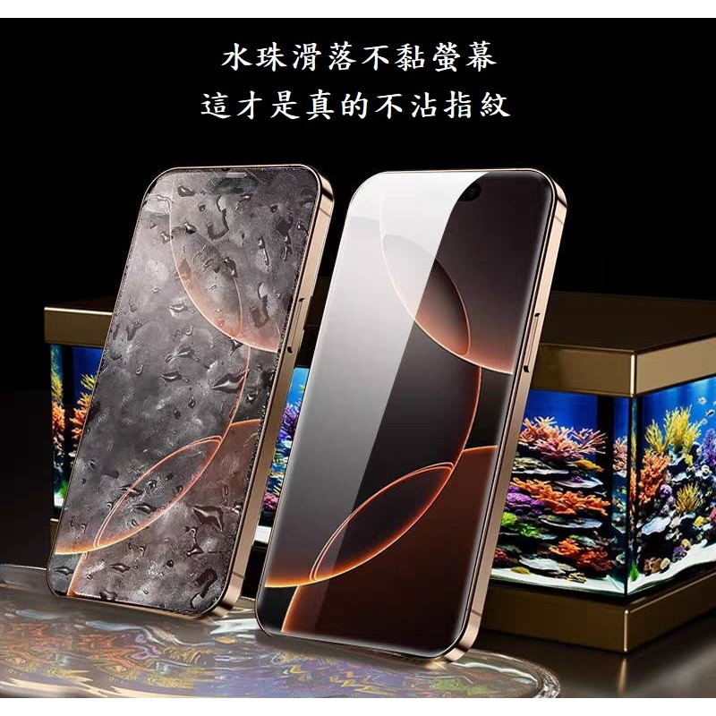 ☆麻吉屋電玩3C小舖☆IPHONE17~16~15~14~13 系列 紅色大猩猩 AF電鍍超窄邊防窺鋼化膜-細節圖4