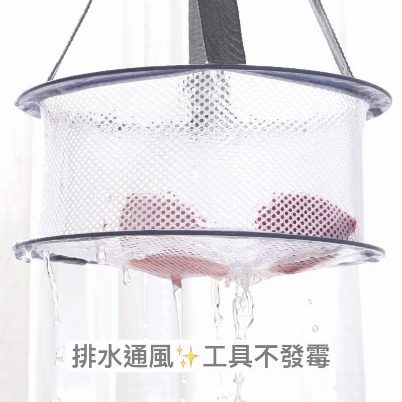 GECOMO 折疊晾曬兜美妝蛋晾曬網化妝刷粉撲瀝水晾 千美妝工貝收納袋-細節圖8