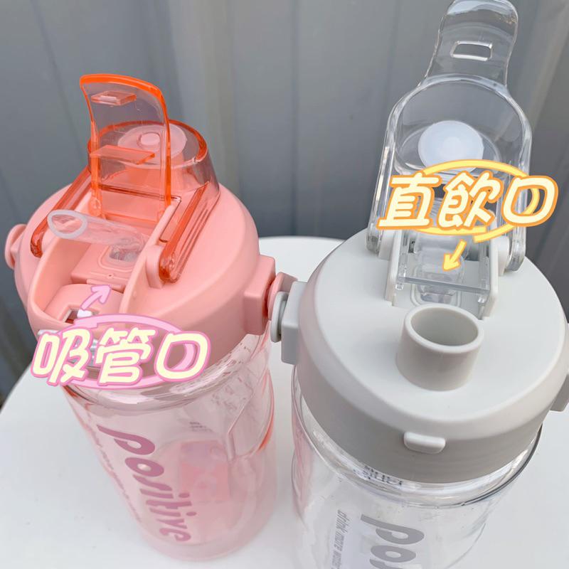 夏日經典款🔆透明刻度水壺 水杯1100ML 運動水壺 學生水壺 直飲有吸管 環保杯 珍珠杯-細節圖2