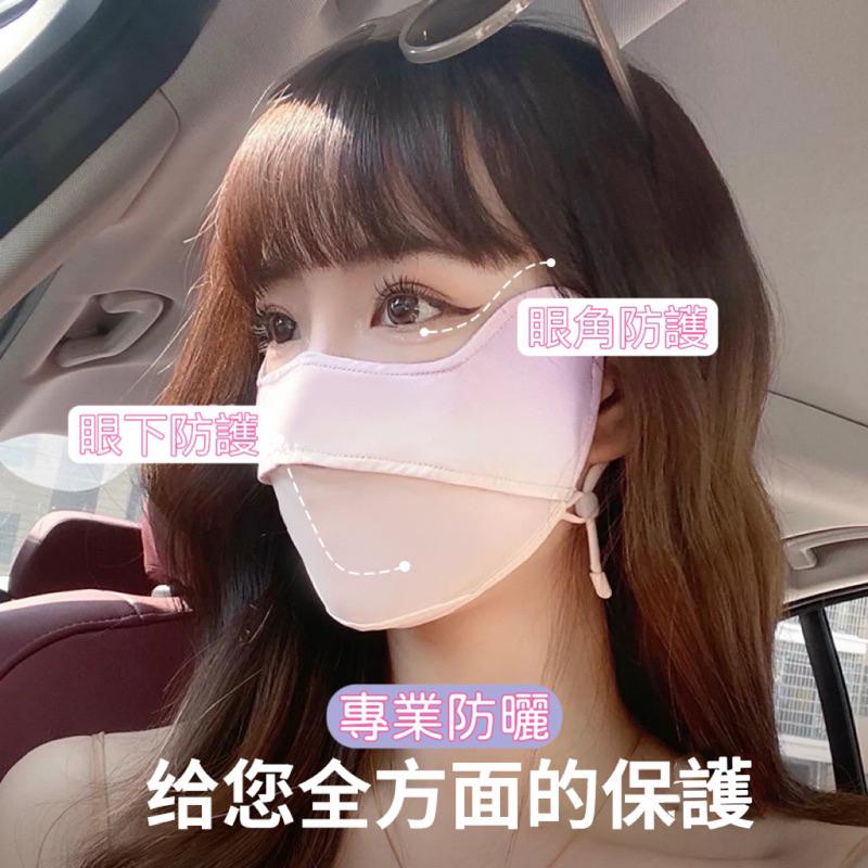 夏日防曬面罩✨仙女必備款防曬 騎車防曬口罩 夏天防曬 變白不黑 口罩 防曬口罩 冰絲 涼感 夏天必備口罩-細節圖6