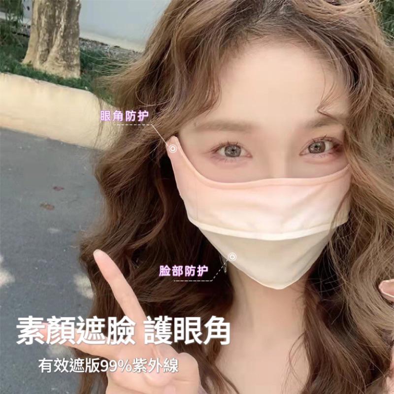 夏日防曬面罩✨仙女必備款防曬 騎車防曬口罩 夏天防曬 變白不黑 口罩 防曬口罩 冰絲 涼感 夏天必備口罩-細節圖7