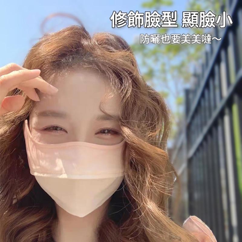 夏日防曬面罩✨仙女必備款防曬 騎車防曬口罩 夏天防曬 變白不黑 口罩 防曬口罩 冰絲 涼感 夏天必備口罩-細節圖8