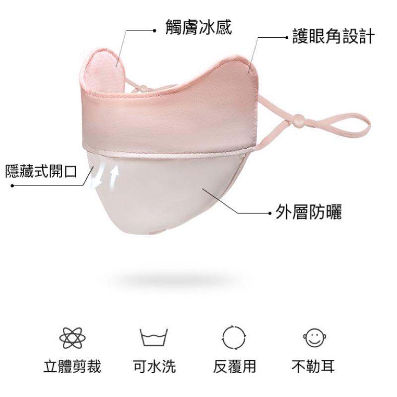夏日防曬面罩✨仙女必備款防曬 騎車防曬口罩 夏天防曬 變白不黑 口罩 防曬口罩 冰絲 涼感 夏天必備口罩-細節圖9