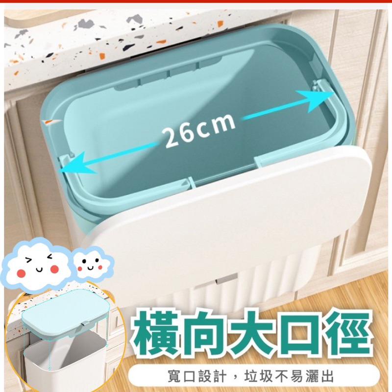 現貨免運特價🔥大容量 壁掛垃圾桶 垃圾桶 掛式垃圾桶 廚房垃圾桶 壁掛式垃圾桶容 廁所垃圾桶 除臭 垃圾 廚餘桶 廚餘-細節圖3