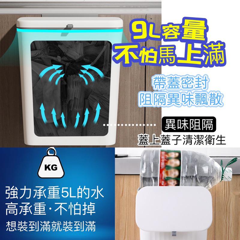 現貨免運特價🔥大容量 壁掛垃圾桶 垃圾桶 掛式垃圾桶 廚房垃圾桶 壁掛式垃圾桶容 廁所垃圾桶 除臭 垃圾 廚餘桶 廚餘-細節圖4