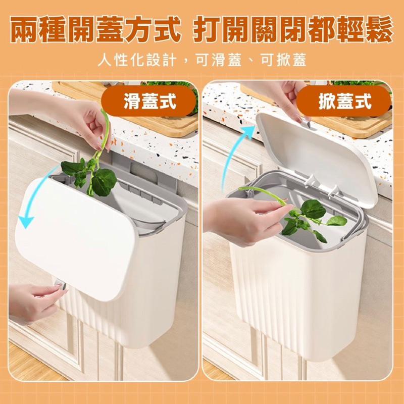 現貨免運特價🔥大容量 壁掛垃圾桶 垃圾桶 掛式垃圾桶 廚房垃圾桶 壁掛式垃圾桶容 廁所垃圾桶 除臭 垃圾 廚餘桶 廚餘-細節圖5