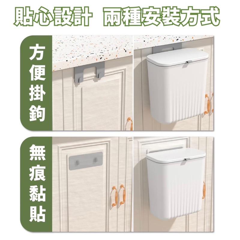 現貨免運特價🔥大容量 壁掛垃圾桶 垃圾桶 掛式垃圾桶 廚房垃圾桶 壁掛式垃圾桶容 廁所垃圾桶 除臭 垃圾 廚餘桶 廚餘-細節圖6