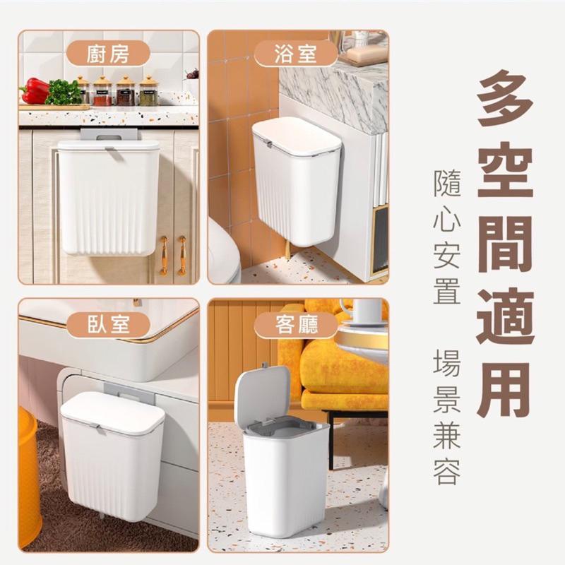 現貨免運特價🔥大容量 壁掛垃圾桶 垃圾桶 掛式垃圾桶 廚房垃圾桶 壁掛式垃圾桶容 廁所垃圾桶 除臭 垃圾 廚餘桶 廚餘-細節圖7