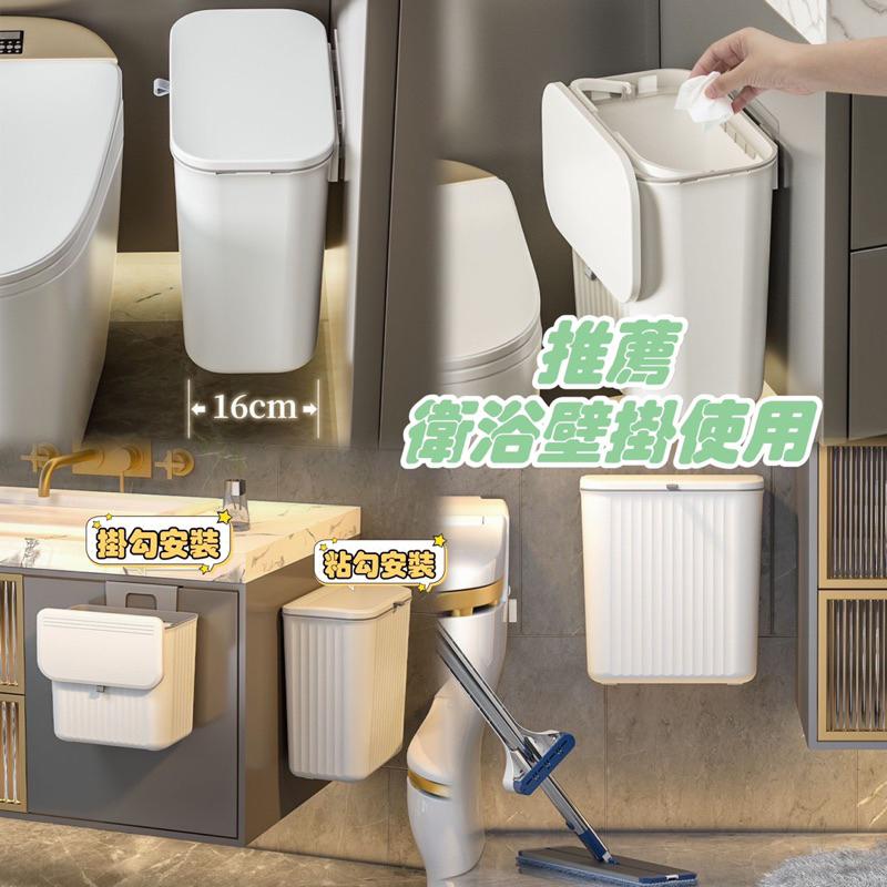 現貨免運特價🔥大容量 壁掛垃圾桶 垃圾桶 掛式垃圾桶 廚房垃圾桶 壁掛式垃圾桶容 廁所垃圾桶 除臭 垃圾 廚餘桶 廚餘-細節圖9