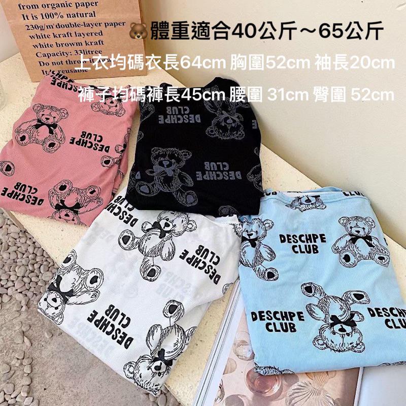 夏季冰絲小熊閨蜜套裝睡衣女家居服短褲短袖可愛睡衣 褲兩件套-細節圖8