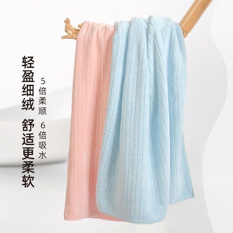 新款上市✨台灣出貨🇹🇼雲柔大浴巾 浴巾毛巾 吸水浴巾 珊瑚絨大浴巾 多色可選 台灣出貨台灣現貨✨✨✨-細節圖5